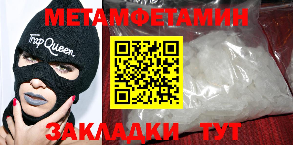 АМФ 98%  Amphetamine  Керчь  Вход с VPN 