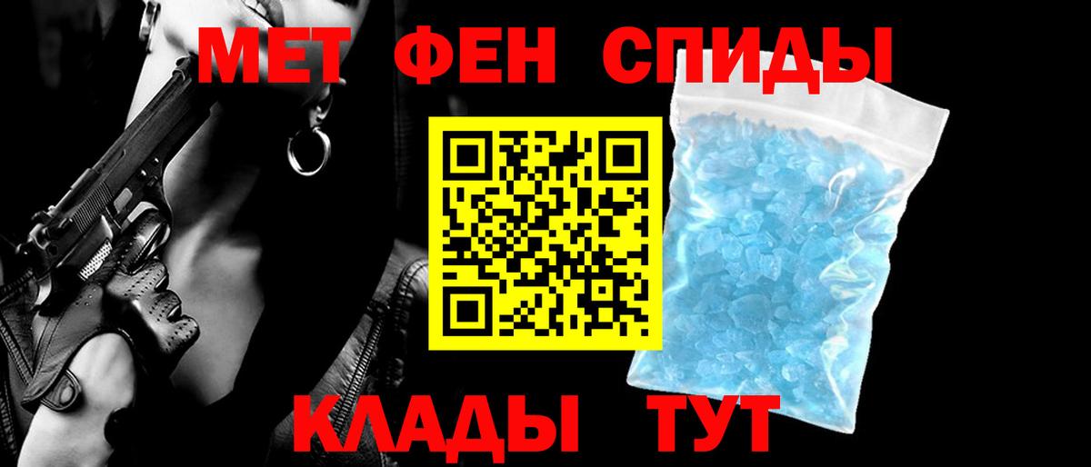 Amphetamine VHQ Керчь