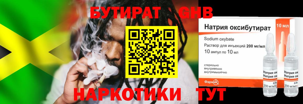 Керчь  ГАШ  Вход с VPN  КОКАИН  Меф кристаллы  Конопля 