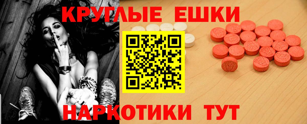 Керчь  ЭКСТАЗИ 250 мг  Ecstasy DUBAI  Вход с VPN 