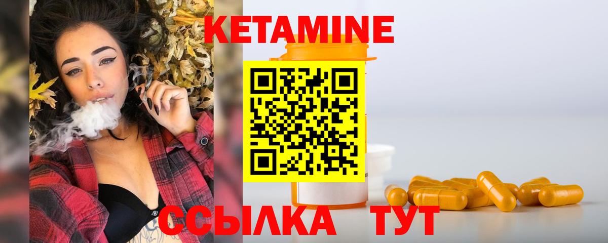 Керчь  mega tor  КЕТАМИН VHQ  Вход с VPN  КЕТАМИН ketamine 