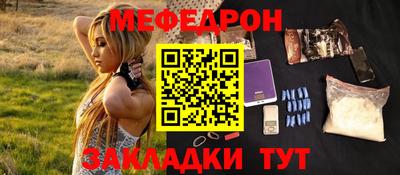 гидра Краснокаменск
