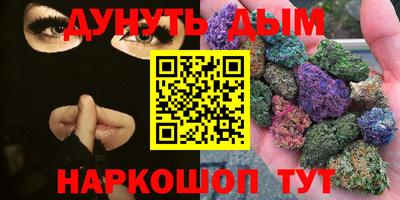 герыч Краснодар