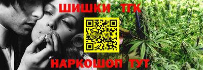 гидра Краснокаменск