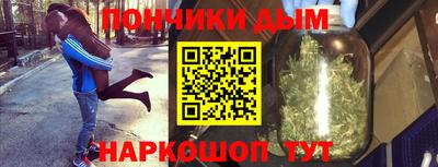 гидра Краснокаменск