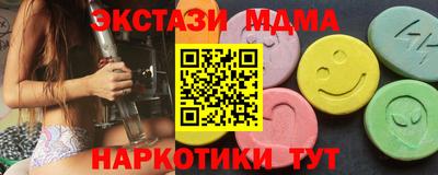 гидра Краснокаменск