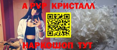 герыч Краснодар