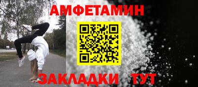 гидра Краснокаменск