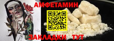 гидра Краснокаменск