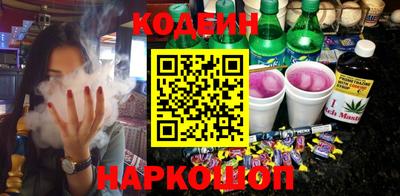 гидра Краснокаменск