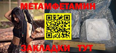 гидра Краснокаменск