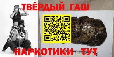 герыч Краснодар