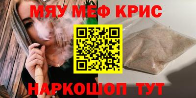 гидра Краснокаменск