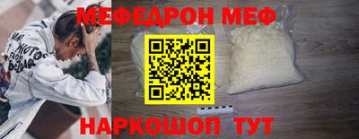 герыч Краснодар
