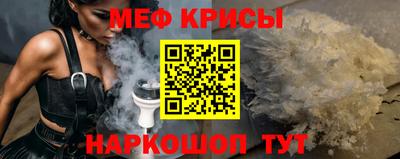 гидра Краснокаменск