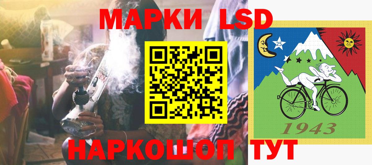 ЛСД экстази ecstasy Керчь
