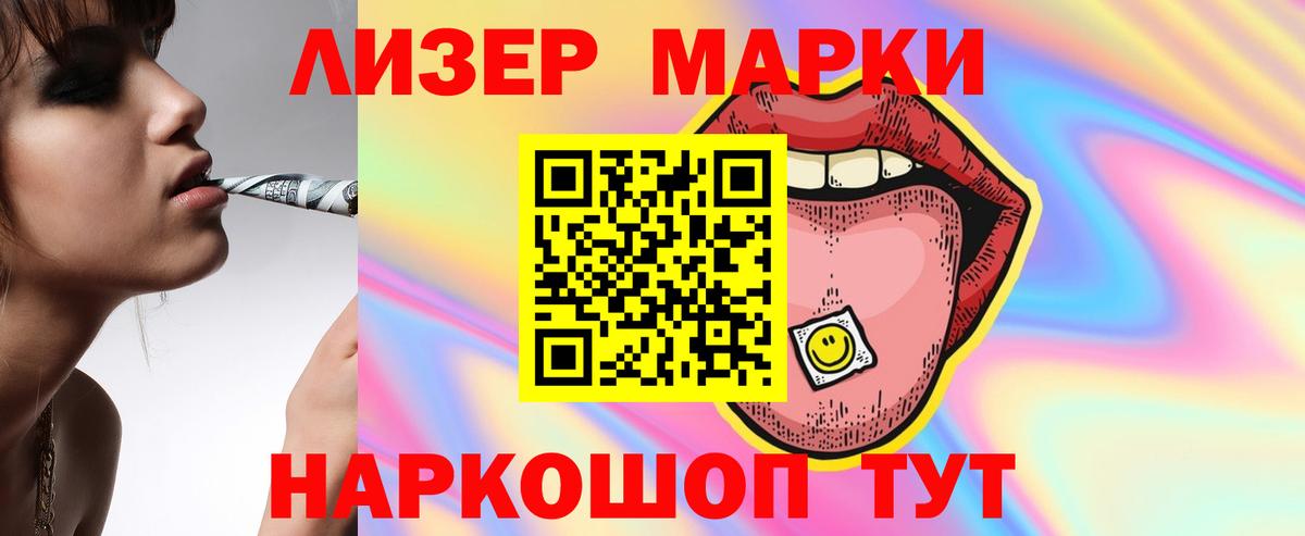 ЛСД экстази ecstasy  Лсд 25 экстази кислота  Керчь  Вход с VPN 