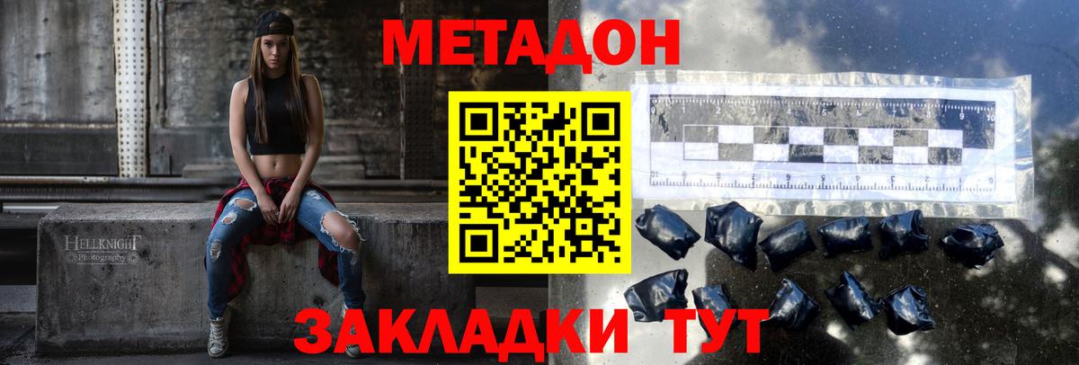 ЭКСТАЗИ Керчь