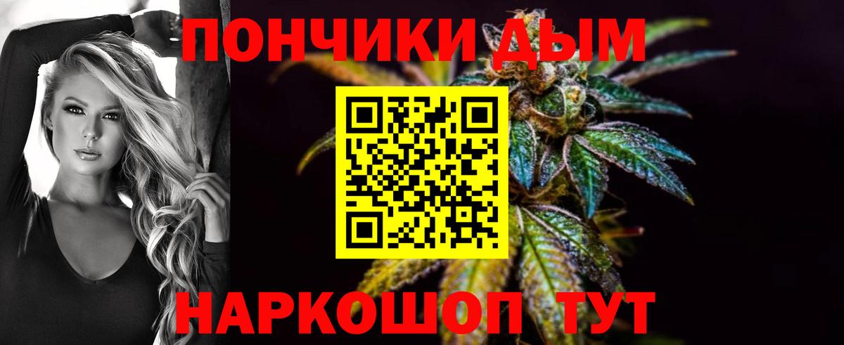 Бошки марихуана марихуана  Конопля VHQ  Шишки марихуана тримм  Бошки Шишки тримм  Вход с VPN  Керчь 