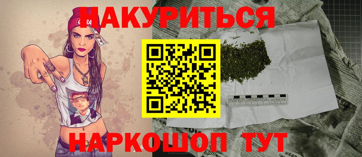Каннабис OG Kush Керчь